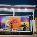 청춘7080 이미지