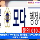 모다행정사사무소 이미지