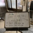 진성생고기 이미지