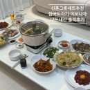 신혼 그릇 세트 추천 한국도자기 4인세트 이오니아 사용 솔직후기 | 딱 필요한 구성요소