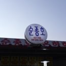 선두5리항 이미지