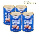 신라에스지(주) 부산공장 쇼핑하우