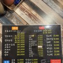 그포장마차 | 인천 청천동 맛집 “만선포장마차” 솔직 후기 : 고등어구이 찐맛집 인정