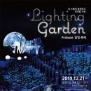 가든빛스테이 이미지