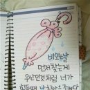 우정장 Daum카페