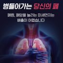 농업회사법인 유비무환