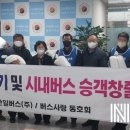 한일버스(주) 이미지