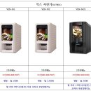 옥과 백년가든 이미지