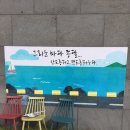 맨도롱하우스 이미지