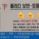 홍주초등학교 앞 이미지