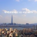 부동산플러스SK공인중개사사무소 이미지