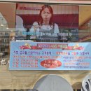 라홍방마라탕궐동점