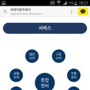 태원정비 이미지