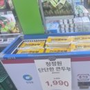 24시부천할인마트 | 아산 탕정 24시 대형 델리마트 오픈 할인정보 방문후기
