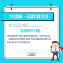 개인화물15