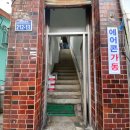 삼오약국 이미지