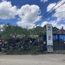 옥천 해뜨는집 가든 | [해뜨는집가든] 충북 옥천 돼지석갈비와 갈치조림이 맛있는 집! 밥맛은 말해 뭐해, 반찬도 정갈하고...