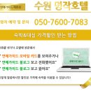 명작모텔 이미지