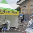 여수시보건소 이미지