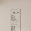 숲길신경과의원 | [신규개원_숲길신경과의원] 두통/치매/뇌 건강검진/수면장애, 마포 공덕 숲길신경과가 새롭게 개원...