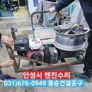 동승건설공구 이미지