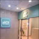 에드비(ADD:B)