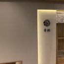 스시아오마츠 이미지