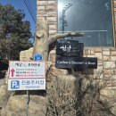 신한미음나루점 | 한강 632 street 남양주 대형카페 방문 후기