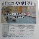희망찬 재활 스포츠타운 이미지