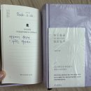 나를 찾아, 인문학 산책 | 고3 아들과 엄마 인문학 산책