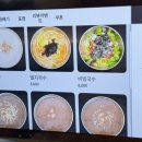 무등팥죽 이미지