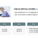 인지케어지점