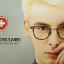 끌림안경(초지점) 이미지