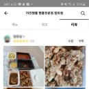 더진짬뽕