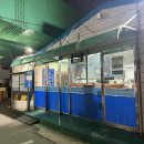 관악동작견인차량보관소 이미지