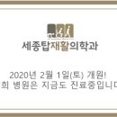 우리탑내과의원 이미지