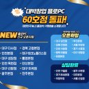 욜로PC 이미지