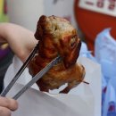 대성통닭 이미지