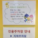 백영수소아과의원 이미지