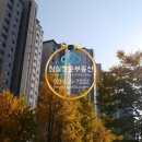 김병수공인중개사사무소 Daum카페