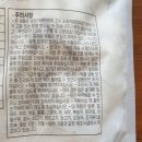 보고푸드(주)2공장 이미지
