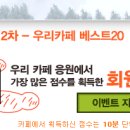 폐인 만든 결과물........ㅋㅋ 이미지