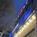 핑퐁스포츠 | [역곡 놀거리] 부천 데이트 코스 24시간 무인 탁구장 올나잇핑퐁 후기