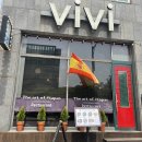 백현동 스페인 요리 전문점 vivi후기