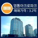 하버드부동산중개사무소 이미지