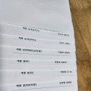 염주슈퍼