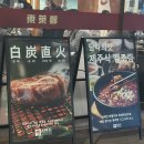 봉우재로 | 구워주는 상봉 고깃집 #동래정 상봉 삼겹살 가브리살 맛집