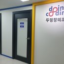 두잉창의코딩