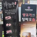 화레무 가산점 | 가산디지털단지역 양고기 요리, 화레무 양갈비 양등심 먹어보기