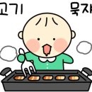 부원생고기식당 이미지